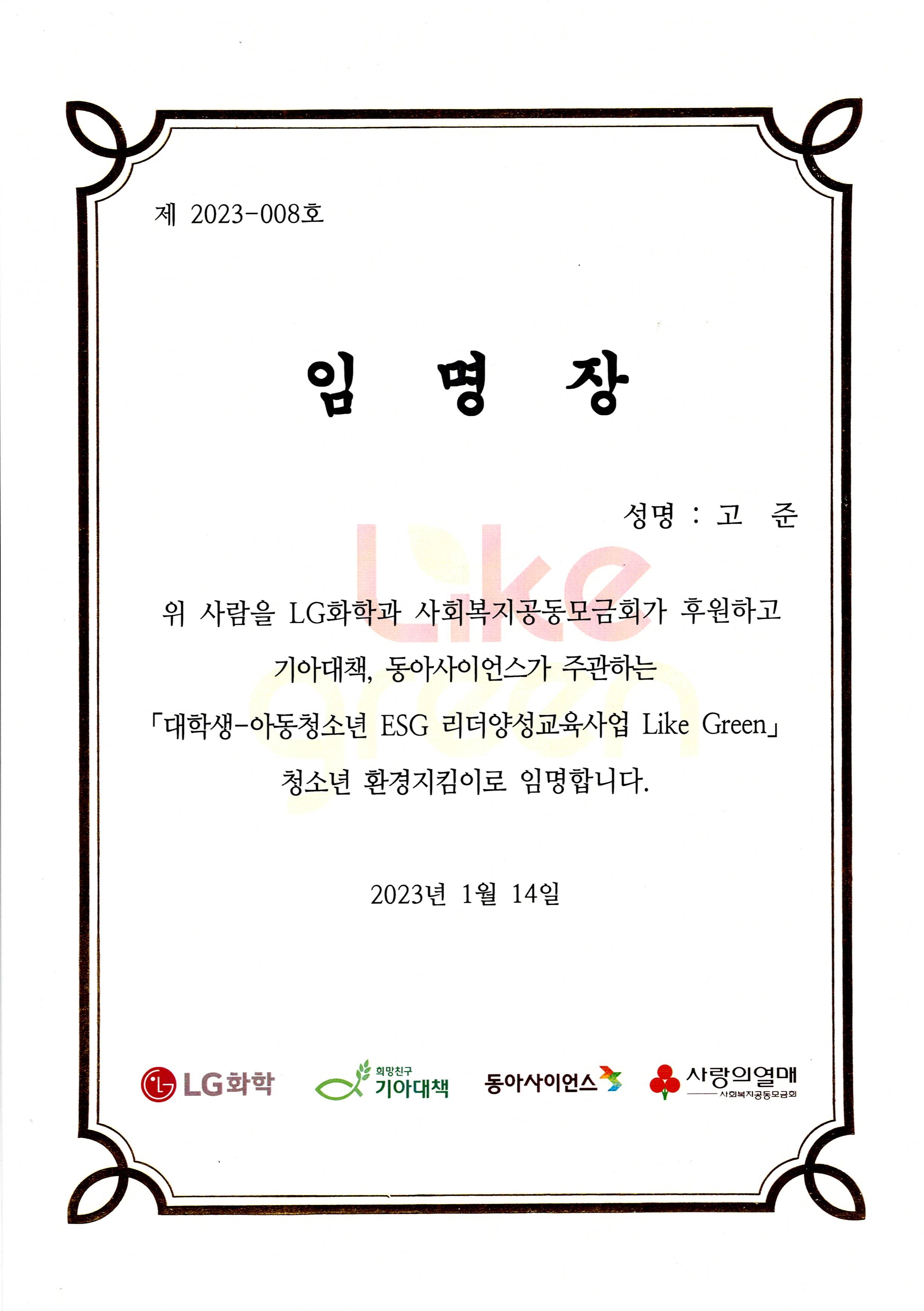성림환경 이미지