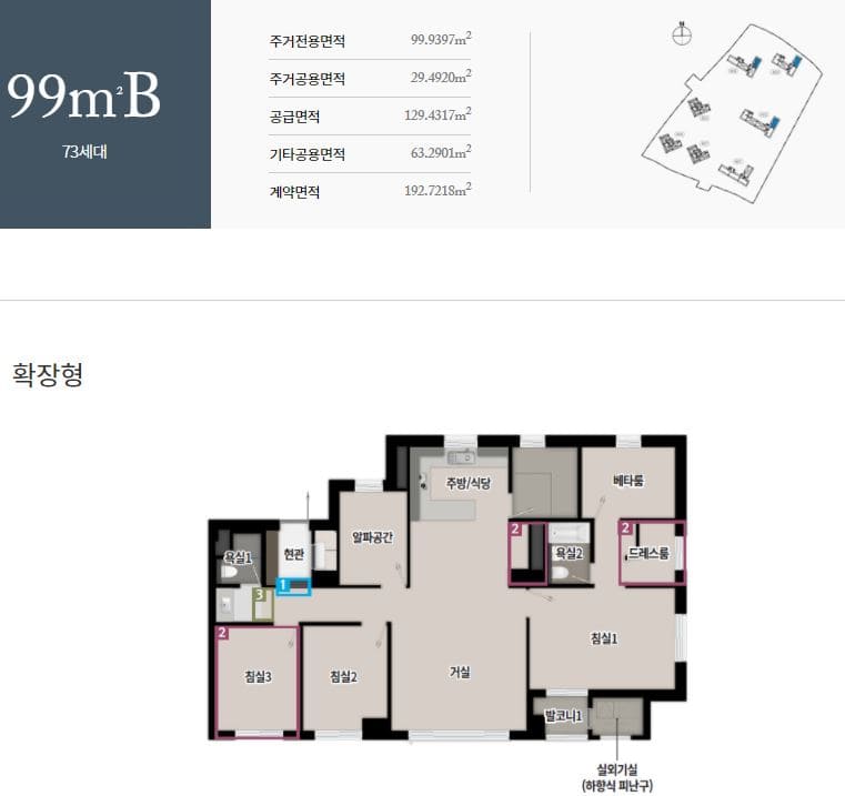 과천푸르지오어울림라비엔오19