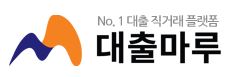  대출마루 대출 신청 사이트