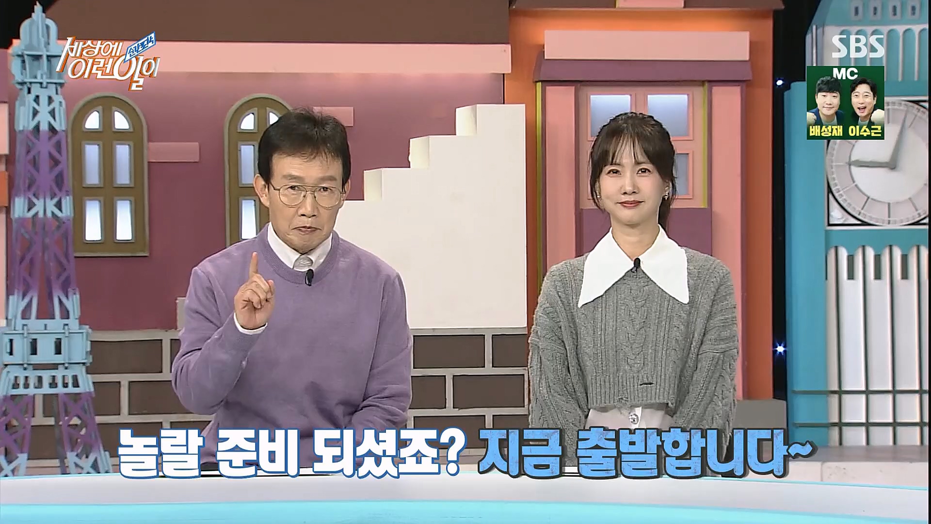 순간포착 세상에 이런일이.E1214.230117p.H264-F1RST.mp4_20230118_192426.673.jpg