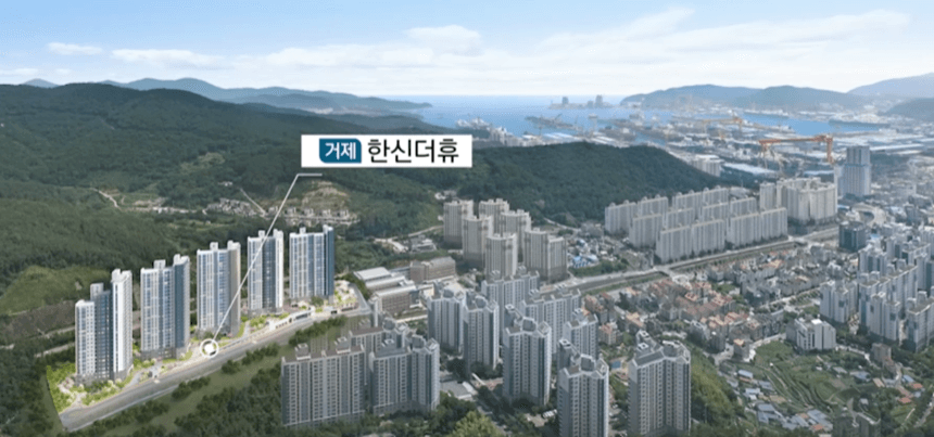  거제 한신더휴 분양가 평면도 시세 단지배치도 모델하우스 입지(아주동)