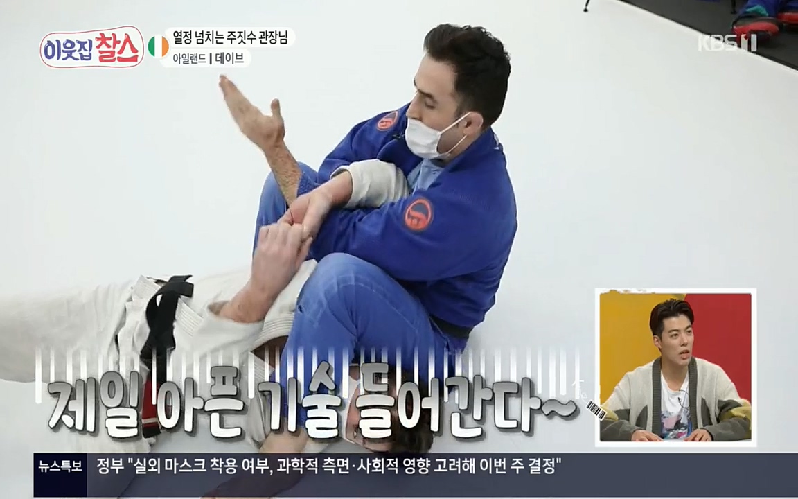 이웃집 찰스.E335.220427p.H264-F1RST.mp4_20220427_184313.155.jpg