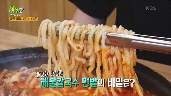 대대칼국수 이미지