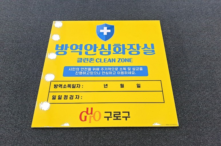 안심카페 이미지