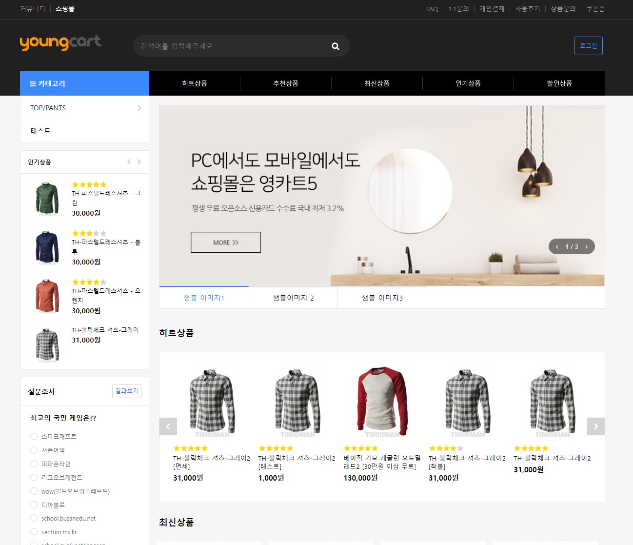  차별화된 웹디자인 솔루션으로 성공하는 비즈니스