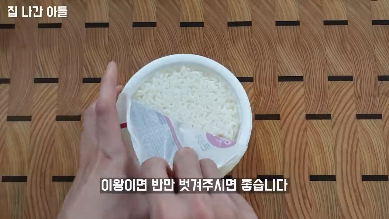 "바쁜 아침 시간, 간단하면서도 맛있는 요리" 전자레인지를 활용한 2가지 계란 요리 5 img