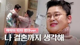 오래된 만남 출연진 및 촬영지 정보_8