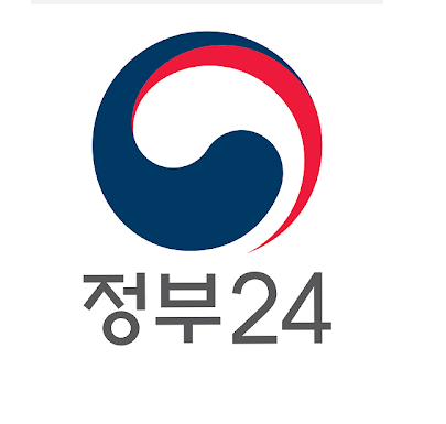  코로나 격리자 확진자 지원금 신청 및 대상자 조회