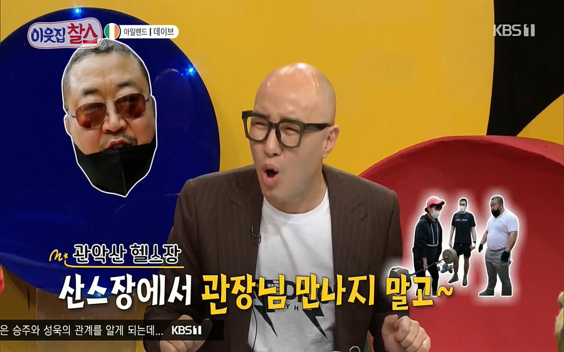 이웃집 찰스.E335.220427p.H264-F1RST.mp4_20220427_193413.874.jpg