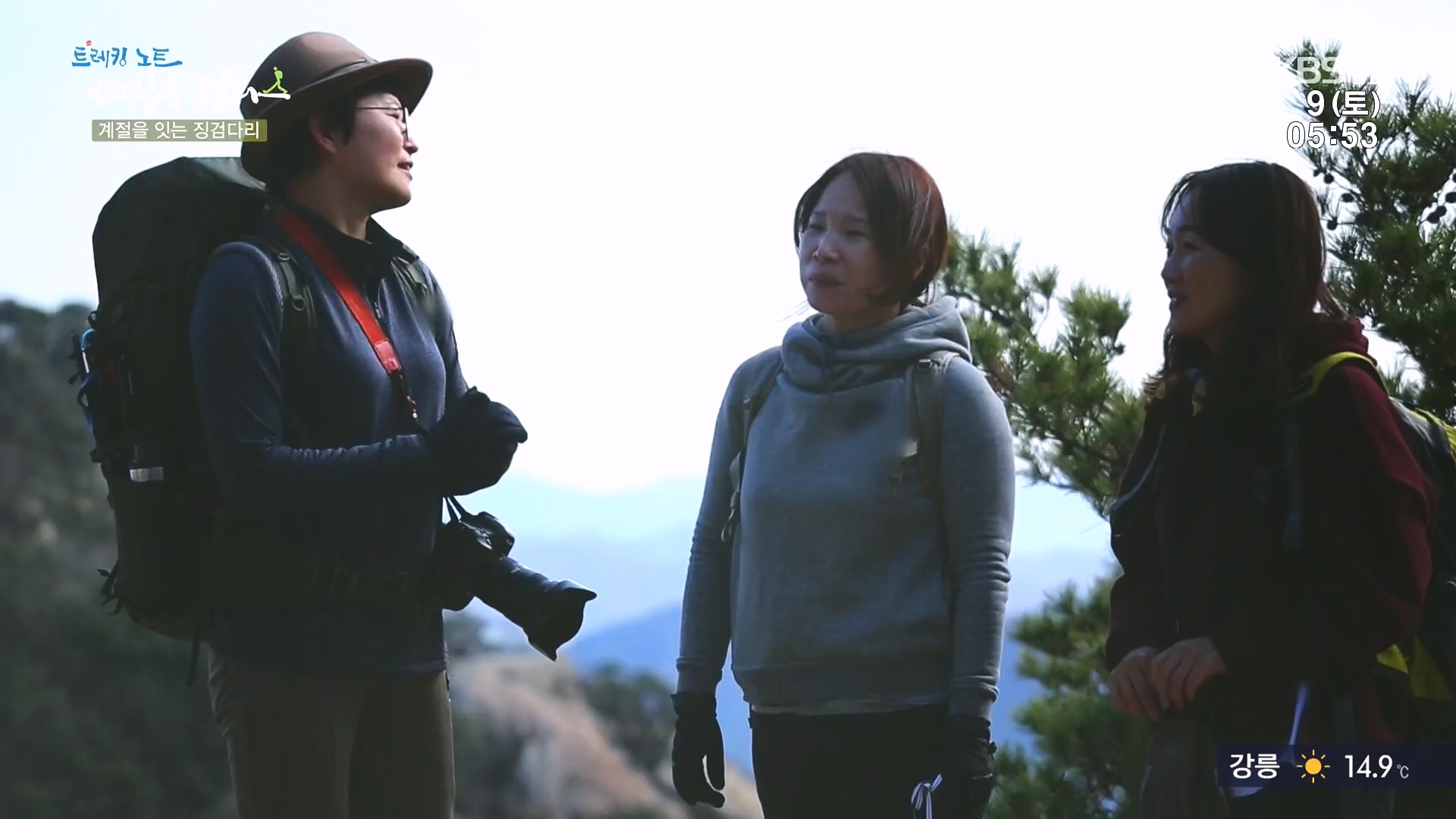 트레킹노트 세상을 걷다.E298.231209p.H264-F1RST.mp4_20240105_205429.702.jpg