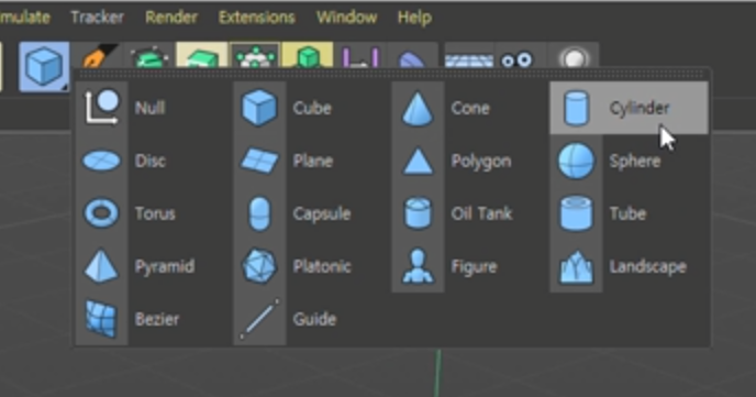 실린더 오브젝트