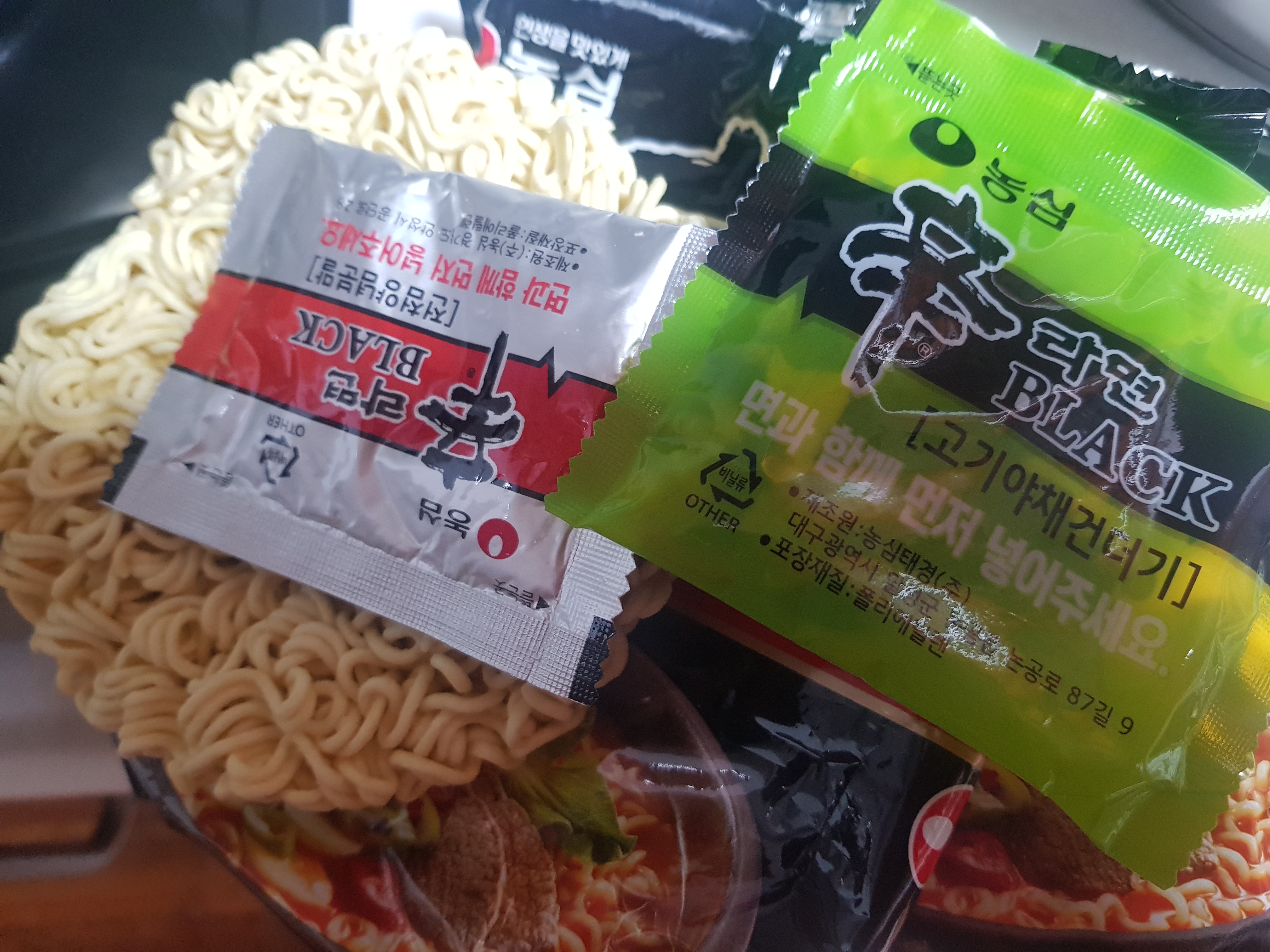 블랙야채 이미지