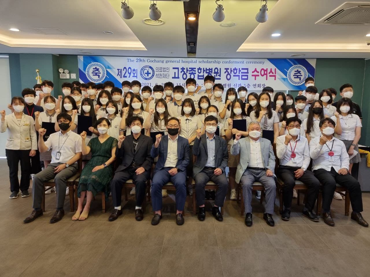 석천재단고창병원 이미지