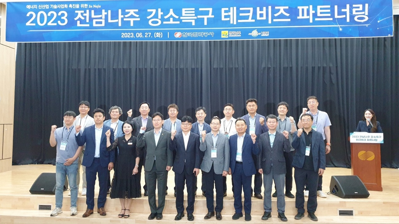 비즈파트너 이미지