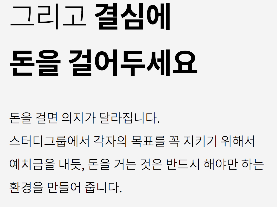  습관 만들기 목표 달성 챌린저스 어플 추천