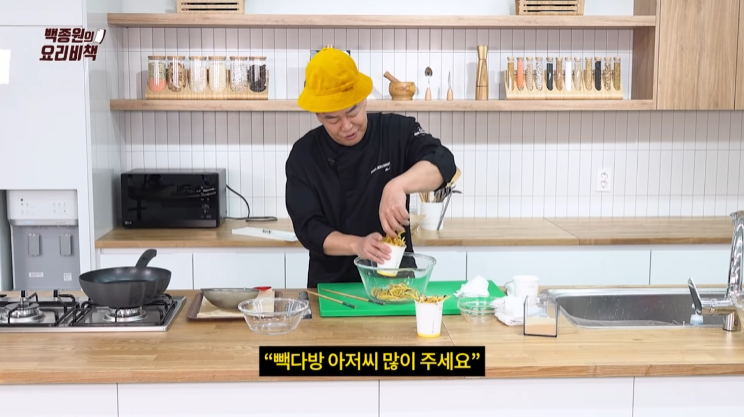 백종원 고구마스틱 만들기-26 백종원 고구마스틱 만들기-26