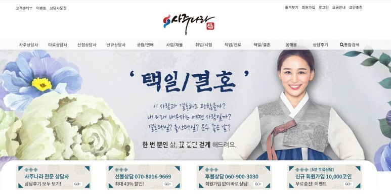  060 ars 사업소개