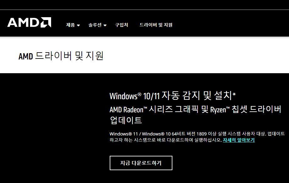 USB 장치 인식 실패 드라이버 설치