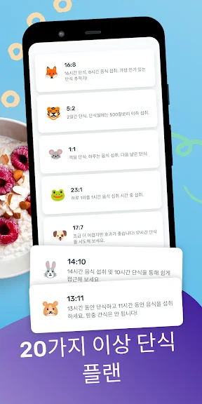 다이어트 앱 추천 칼로리 운동 식단 관리 어플-6 다이어트 앱 추천 칼로리 운동 식단 관리 어플-6