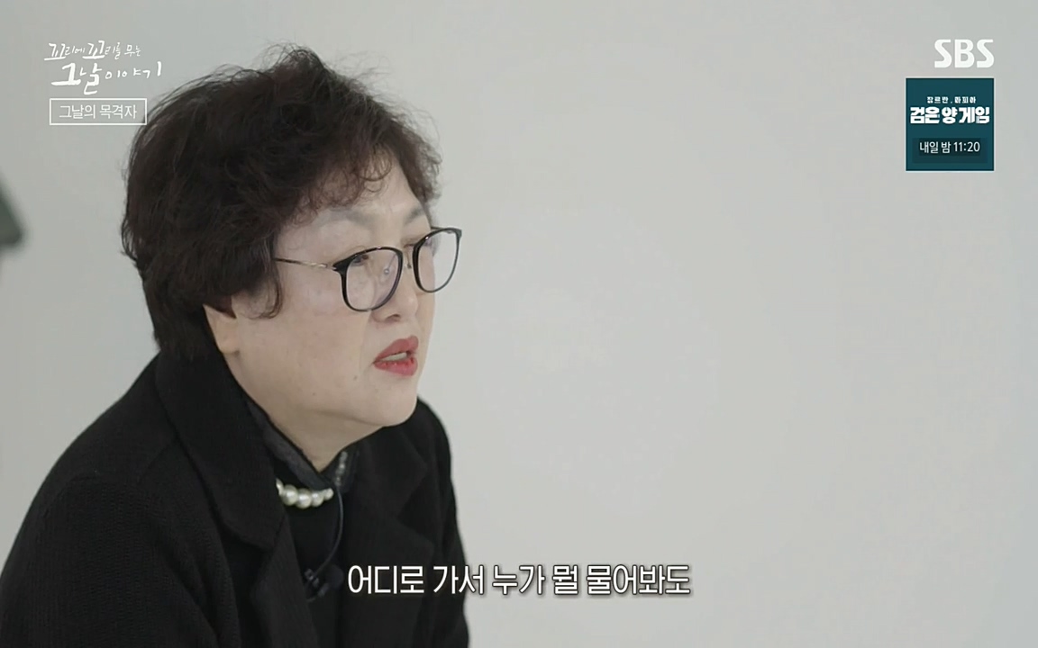 5.18 특집 꼬리에 꼬리를 무는 그날 이야기.E29.220520p-NEXT.mp4_20220520_212102.561.jpg