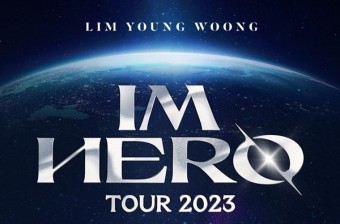  임영웅 콘서트 상담 전화 인터파크 예매