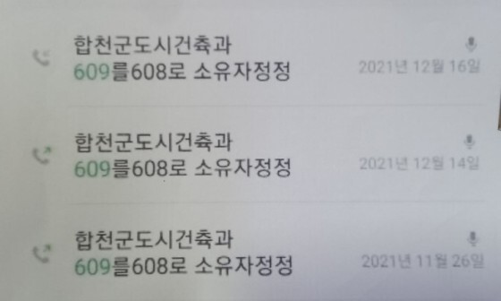 영상일기/20230216/나대자연 72