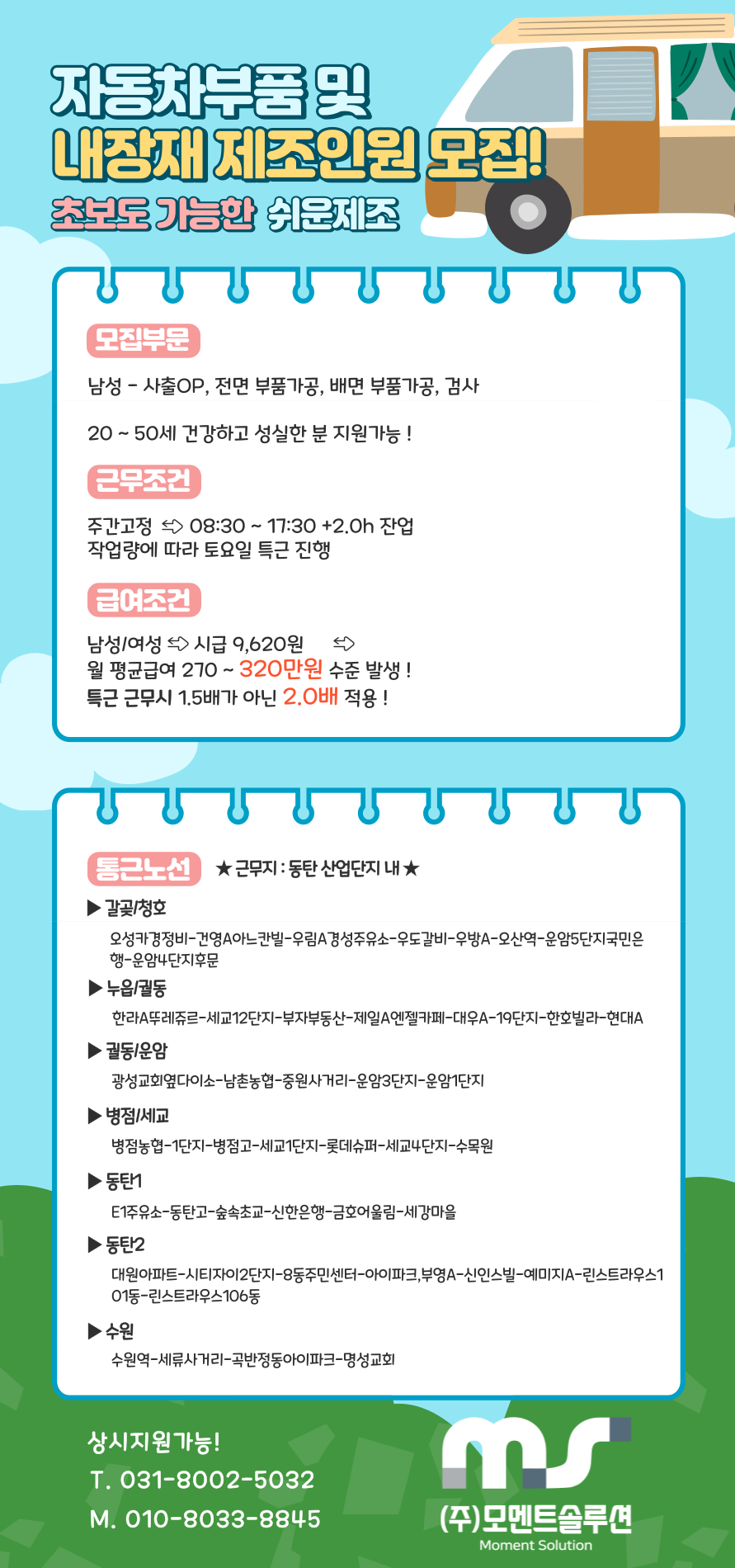 피엘티지 이미지