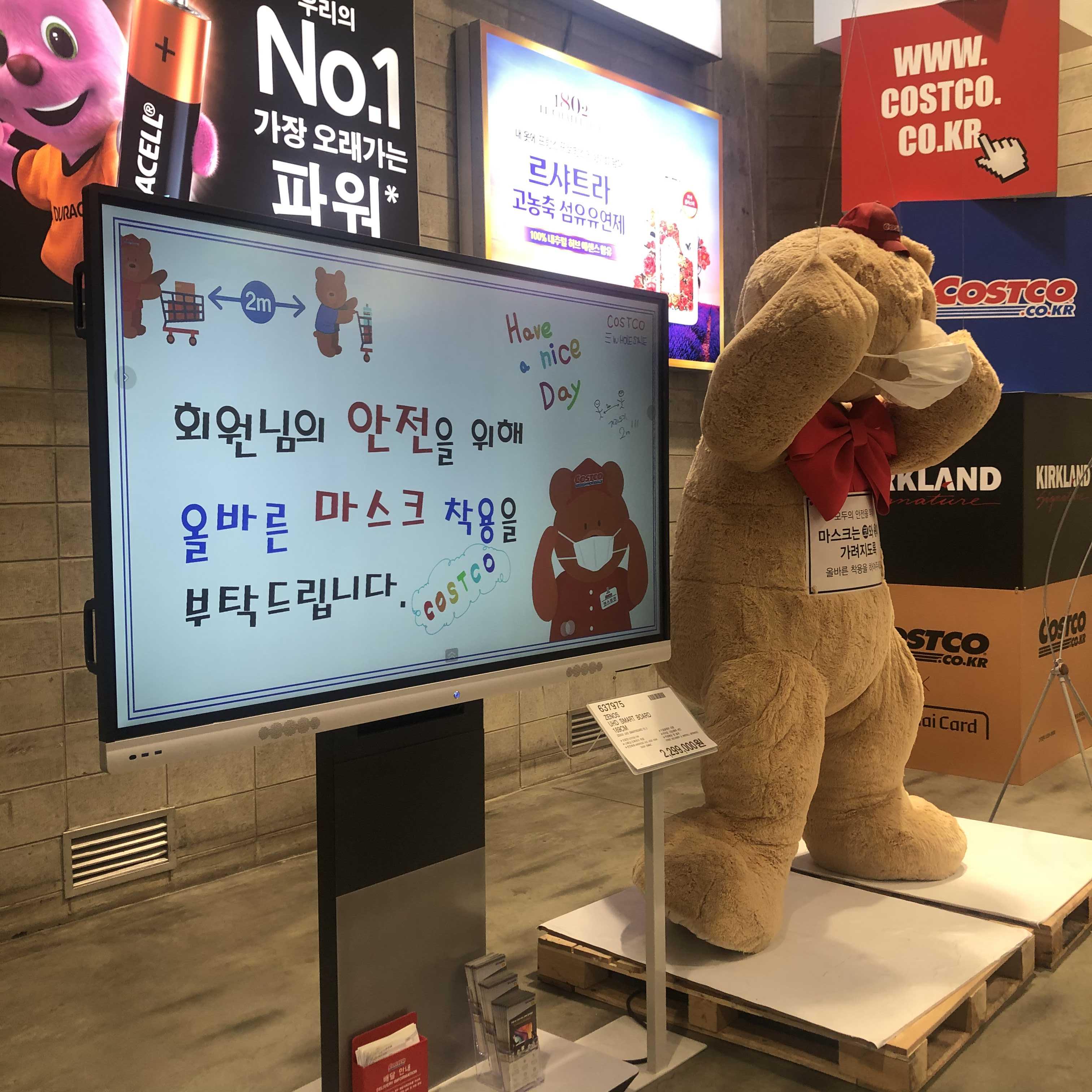  코스트코 일산점 12월 세일 리스트