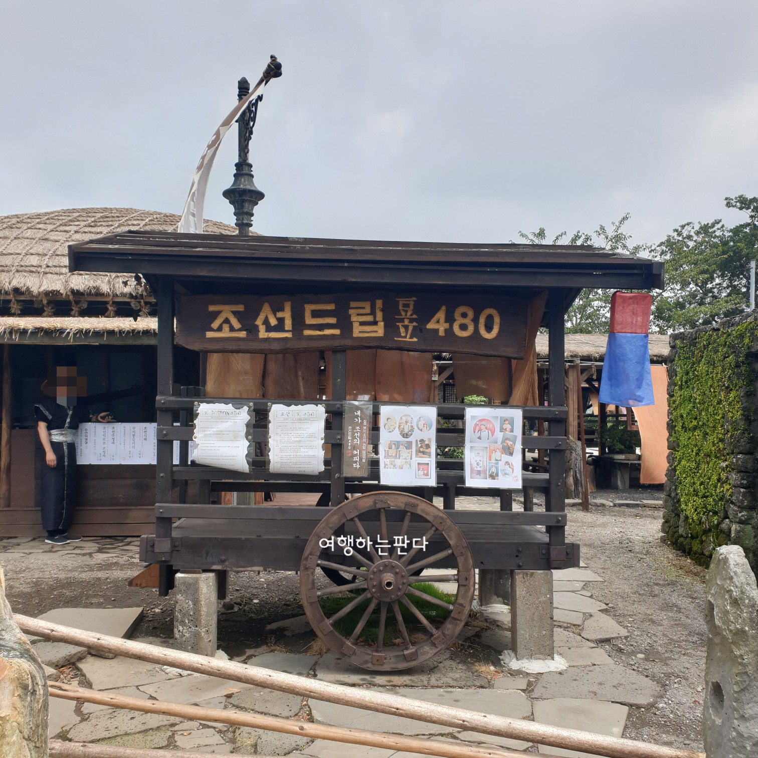 카페조선드립 이미지