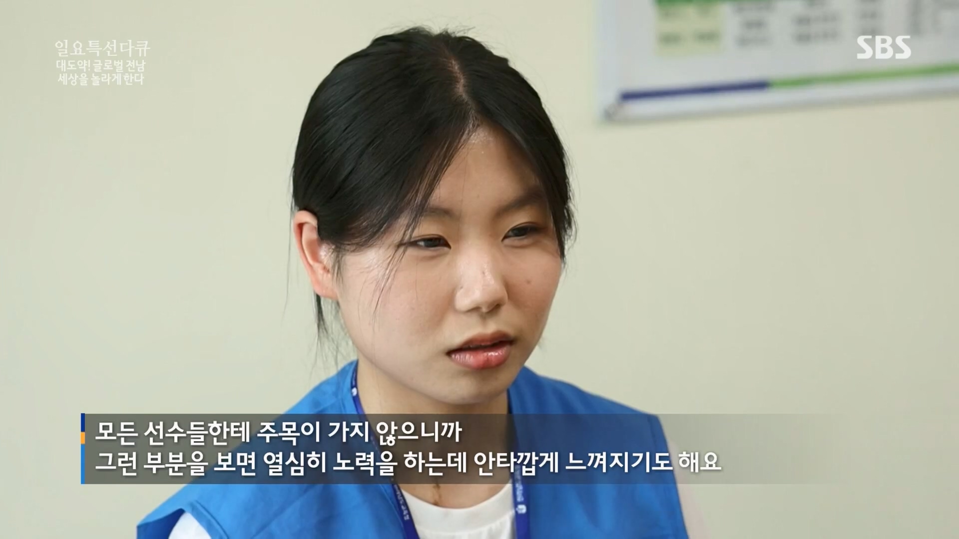 일요 특선 다큐멘터리.E316.230820p.H264-F1RST.mp4_20230821_205715.977.jpg