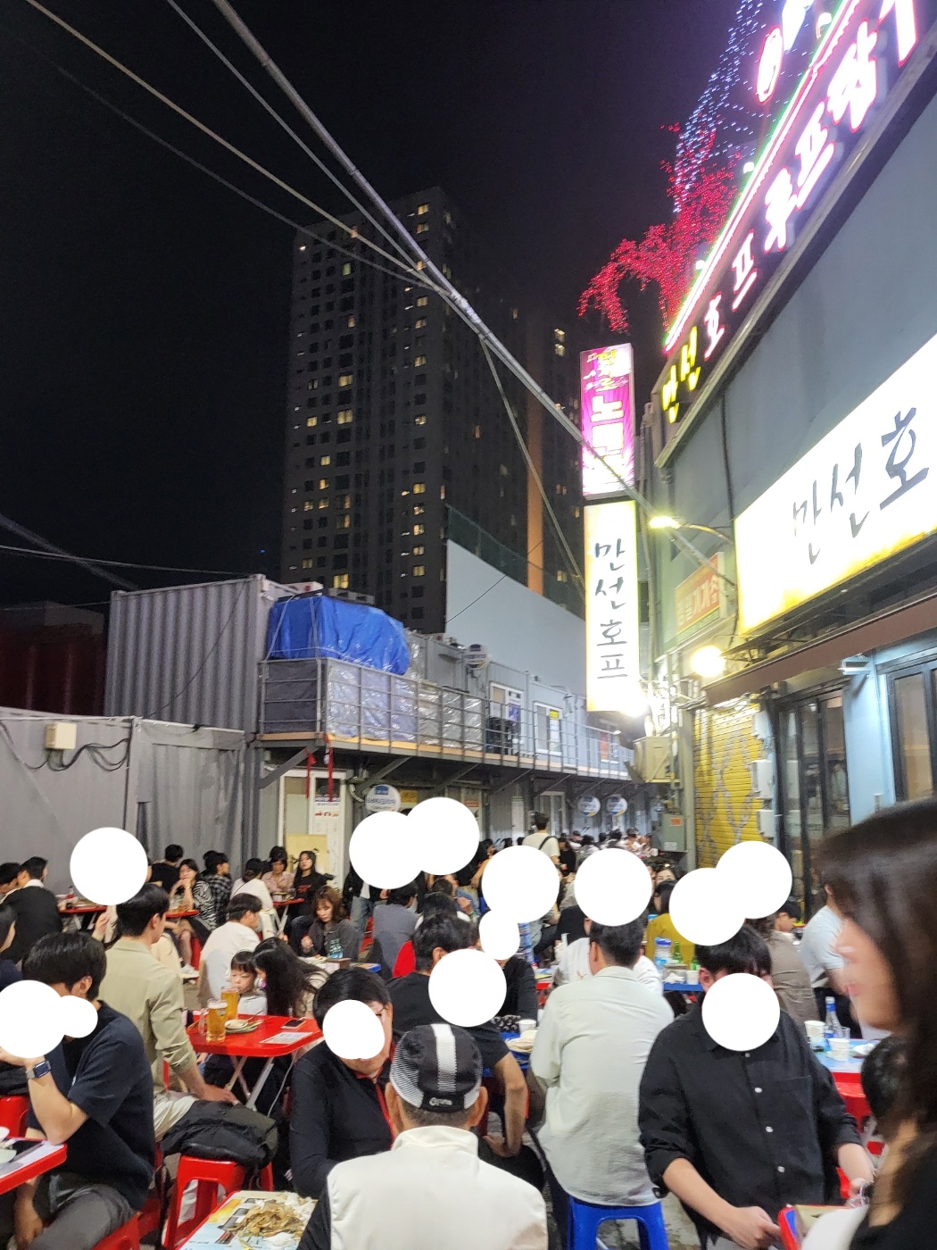 원조만선호프 2 사진 8