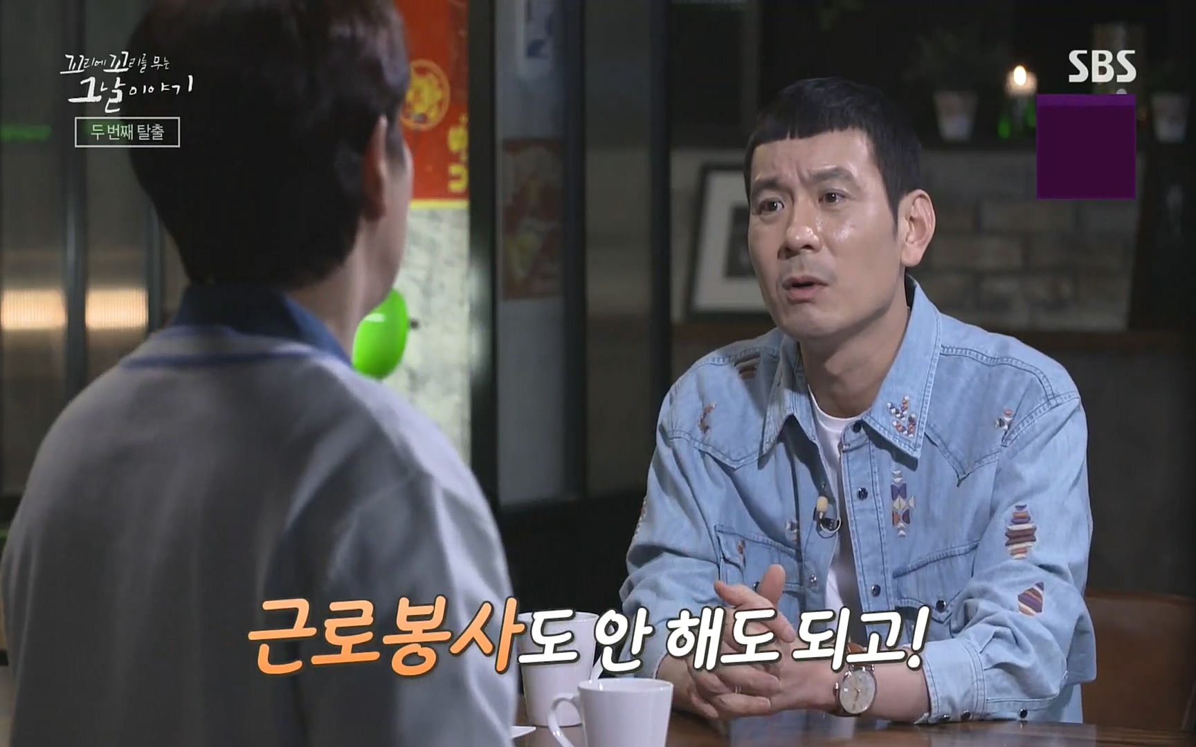 꼬리에꼬리를무는그날이야기.E31.220609p.H264-F1RST.mp4_20220610_213153.223.jpg