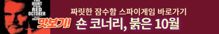 붉은 10월