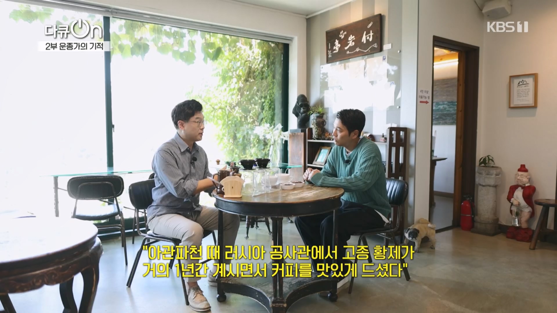 다큐 On.E226.231118p.H264-F1RST.mp4_20231120_202654.486.jpg