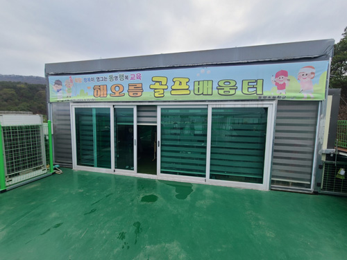동명초등학교 이미지