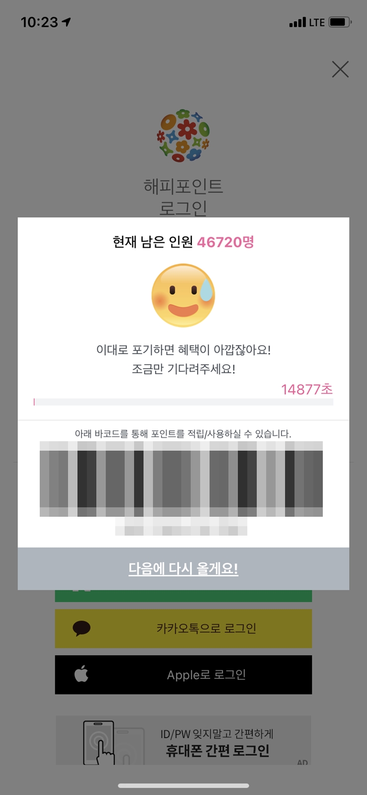 노르디스크 이미지