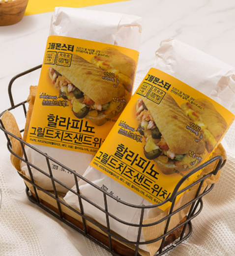  9/19(월) 간헐적 단식 식단 (초밥, 육회비빔밥) 만보성공