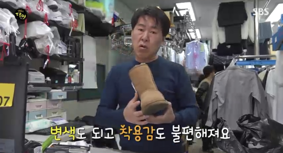 세탁왕 이미지