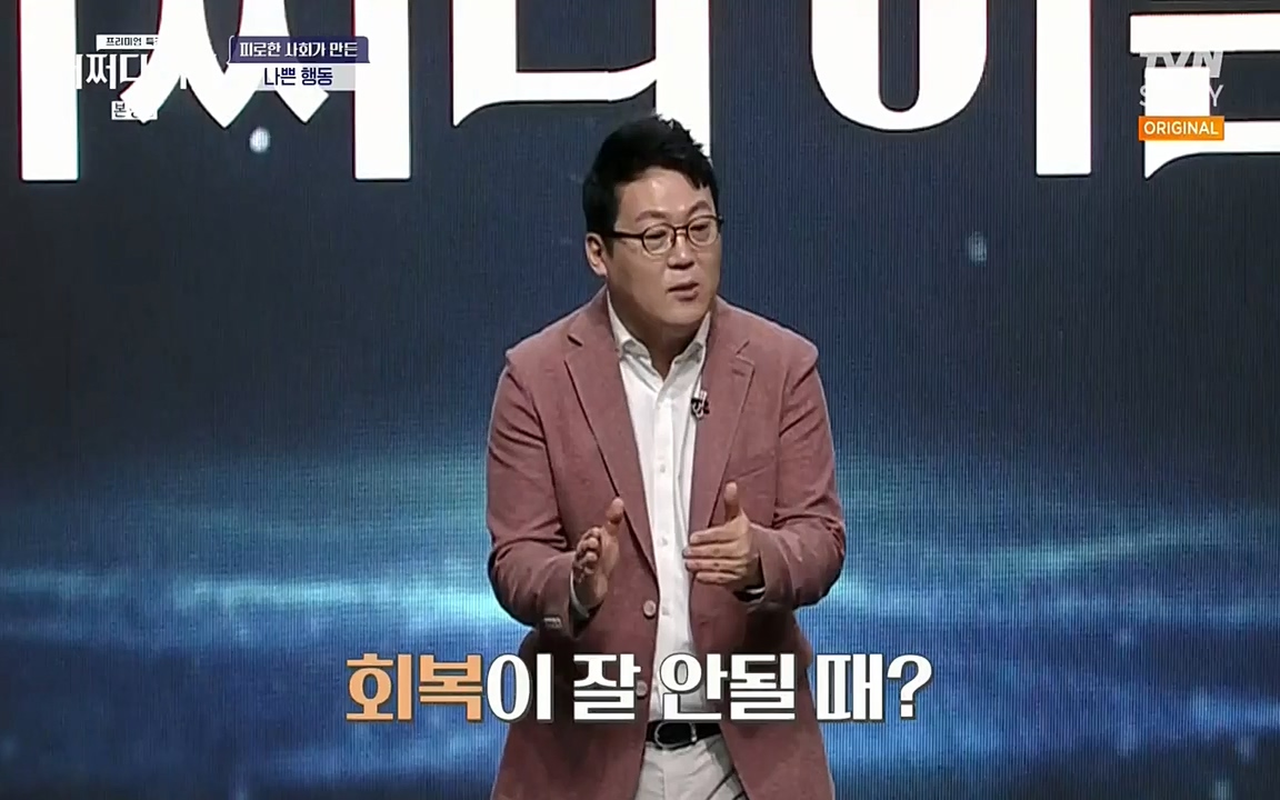 어쩌다 어른.E01.220610p-NEXT.mp4_20220826_163140.744.jpg