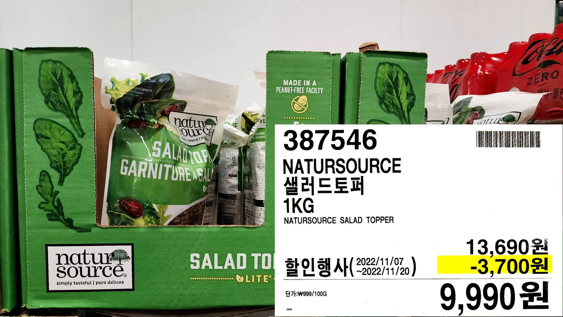 NATURSOURCE
샐러드토퍼
1KG
NATURSOURCE SALAD TOPPER
9&#44;990원