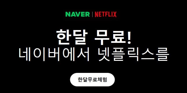 넷플릭스 캐리온 주인공 및 후기 평점 결말해석