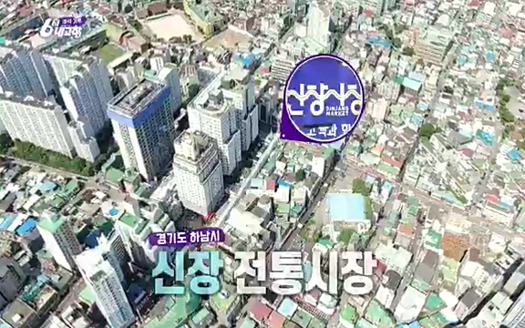 [7614회] 6시 내고향 - KBS7614회] 6시 내고향.ts_20220915_201823.421.jpg