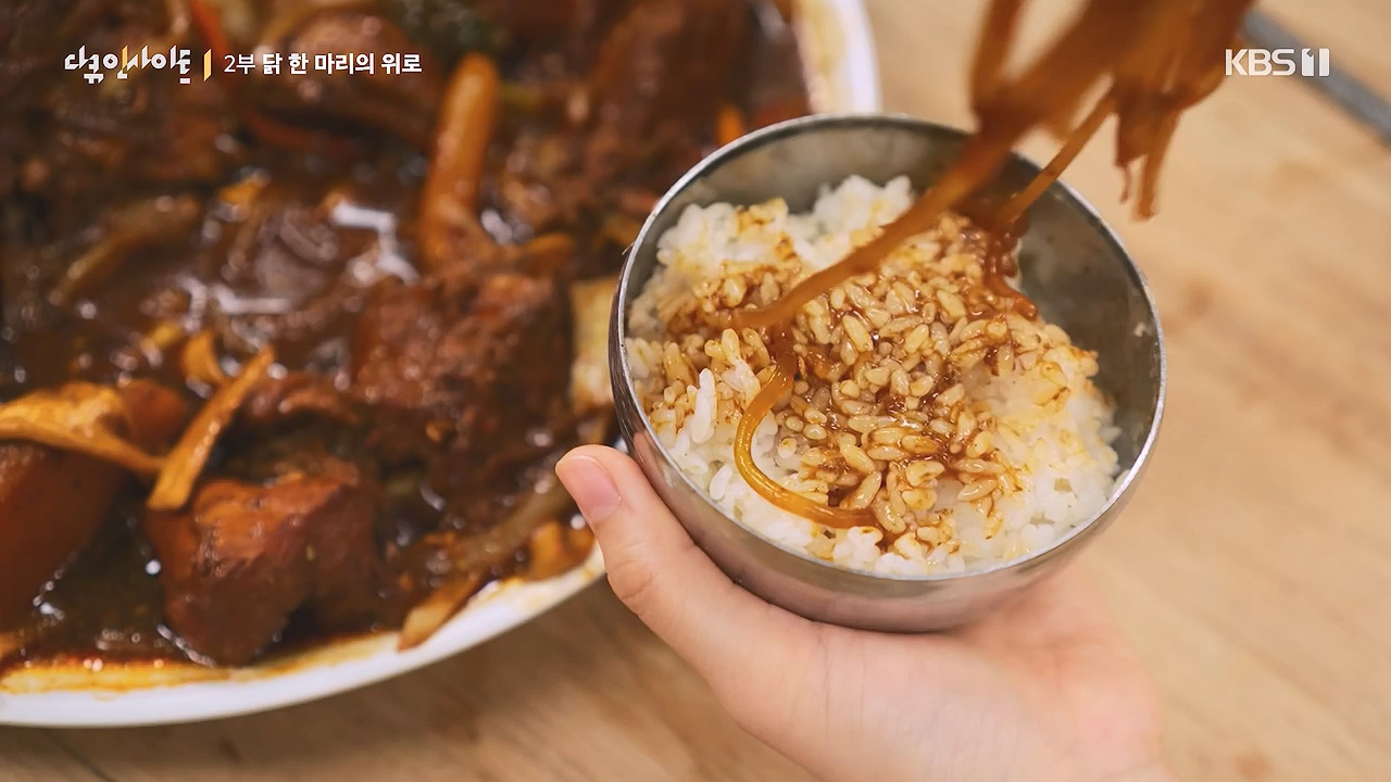 다큐 인사이트.E191.240532p-NEXT.mp4_20240601_163422.804.jpg