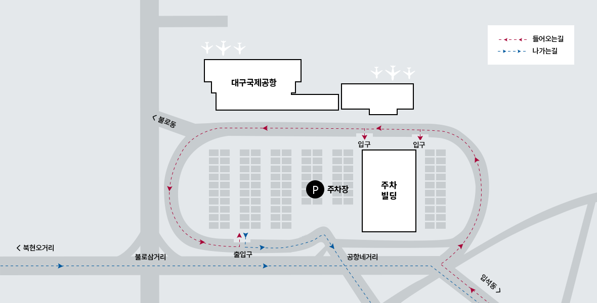 대구국제공항-주차장-사진