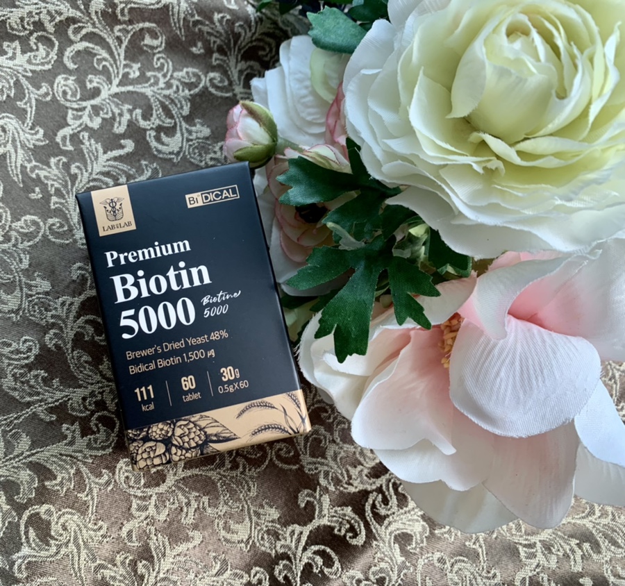 비오틴 하루 권장량 독일맥주효모 :: 3