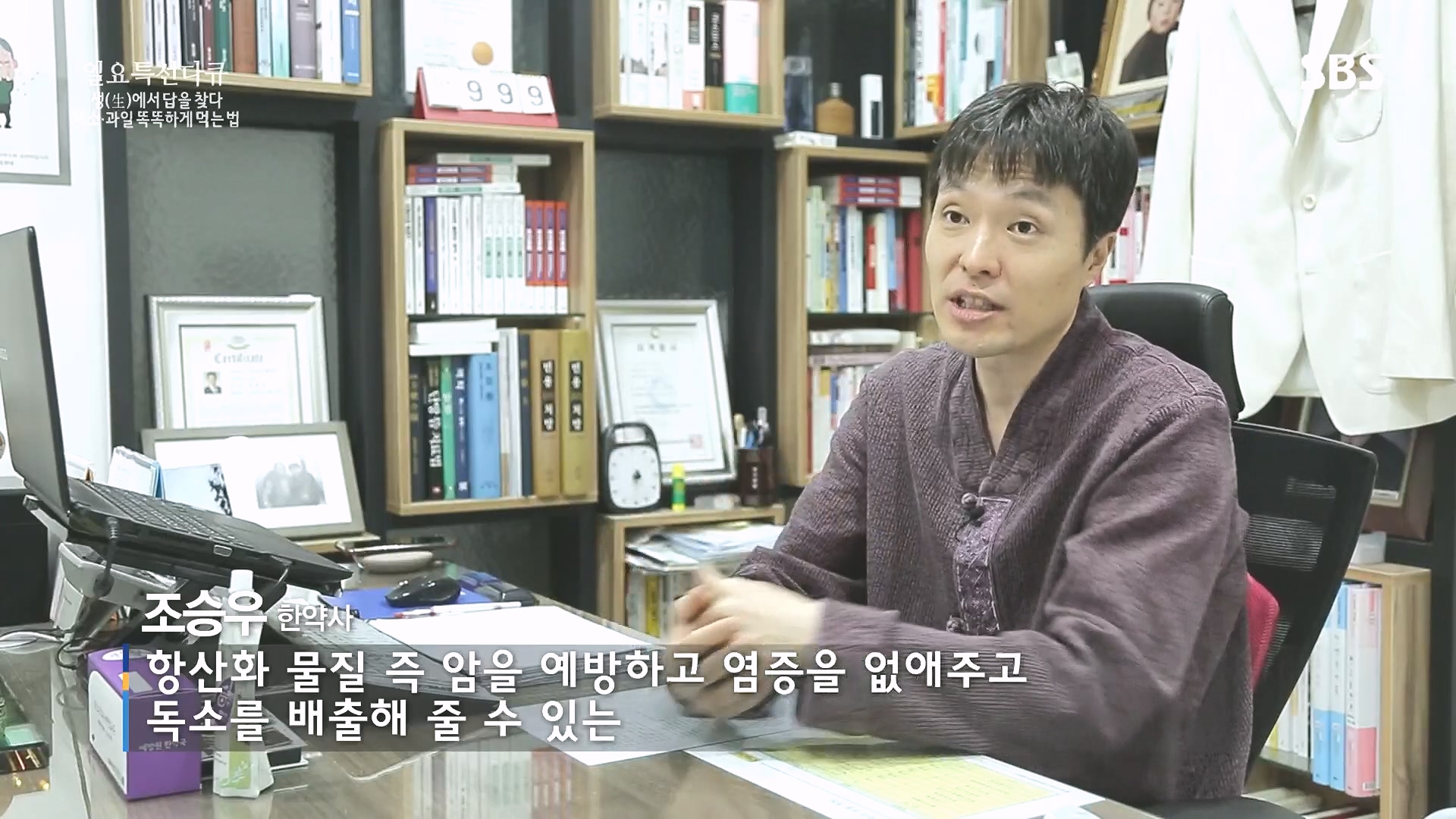 일요 특선 다큐멘터리.E335.240107p.H264-F1RST.mp4_20240108_202849.322.jpg
