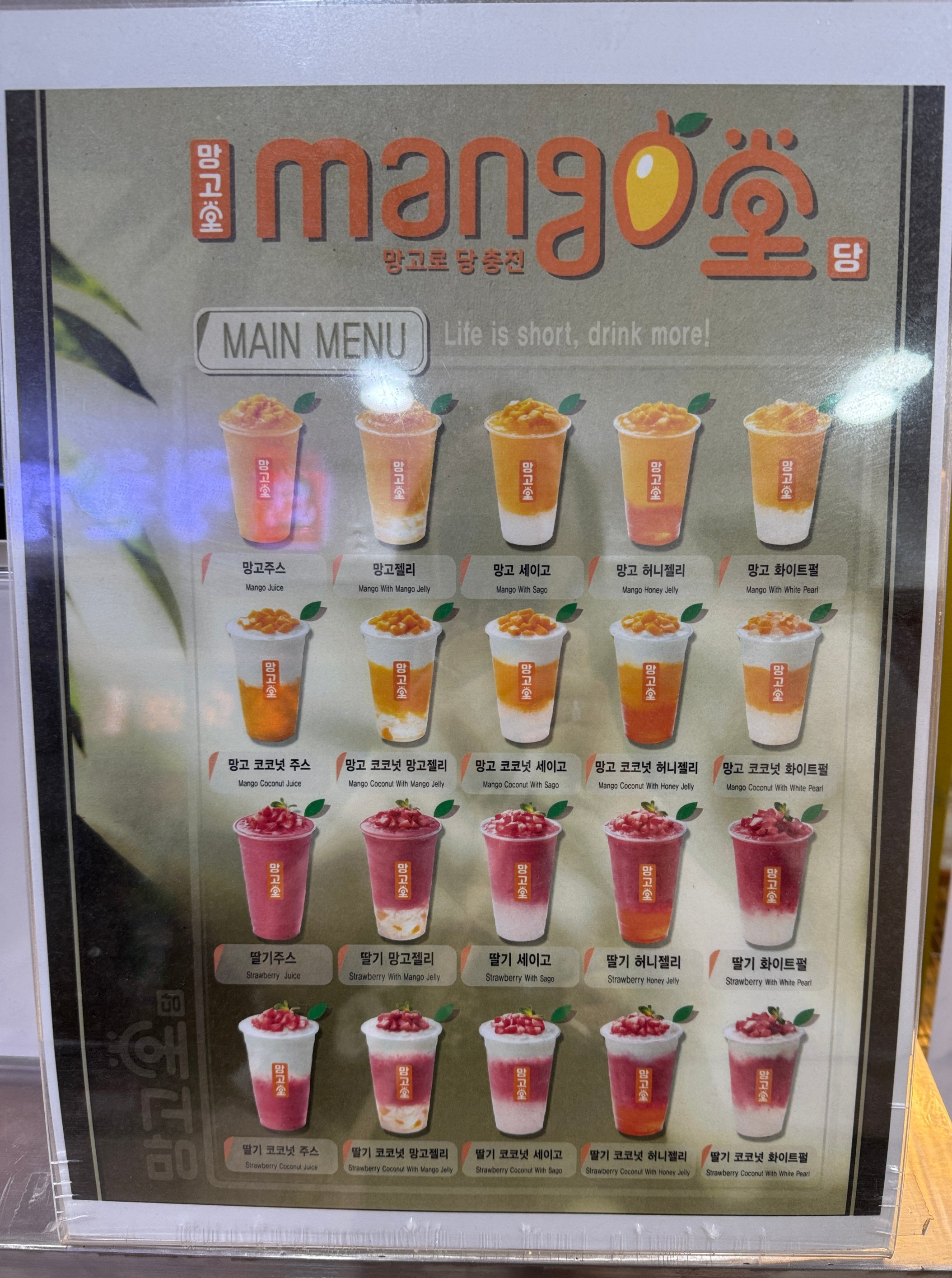 Manggodang 2