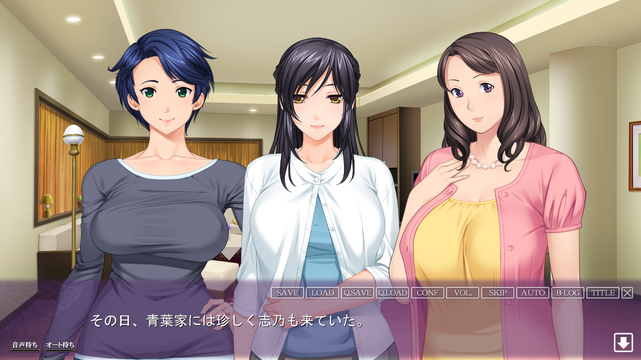  메스오치 거유 아내는 나의 것 (牝堕ち巨乳妻は俺のモノ)