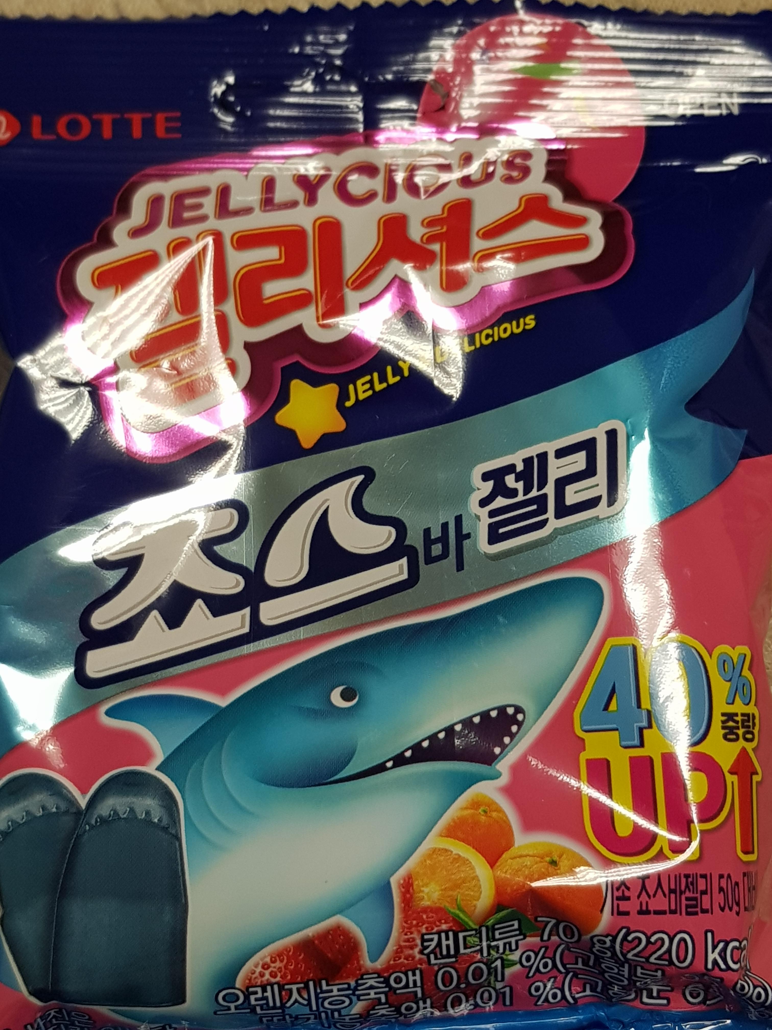  오늘..