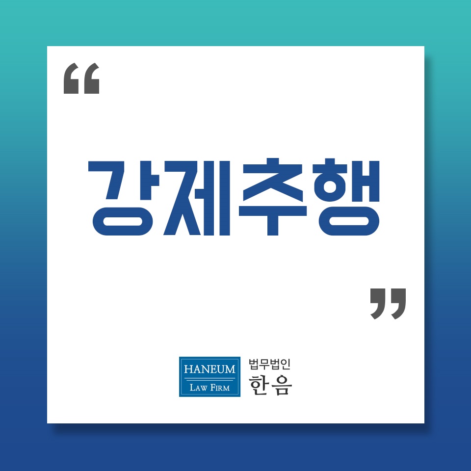  강제추행벌금 얼마나 나올까?